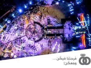 قرية كحلون كسروان - 5