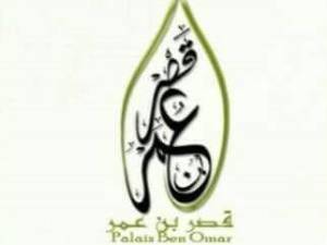 قصر بن عمر مراكش - 7