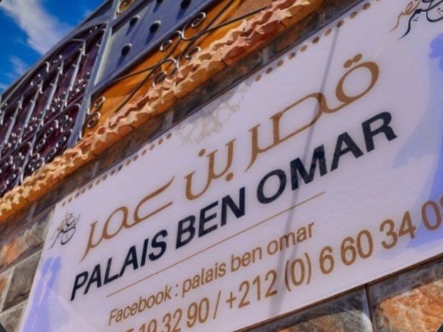 قصر بن عمر مراكش