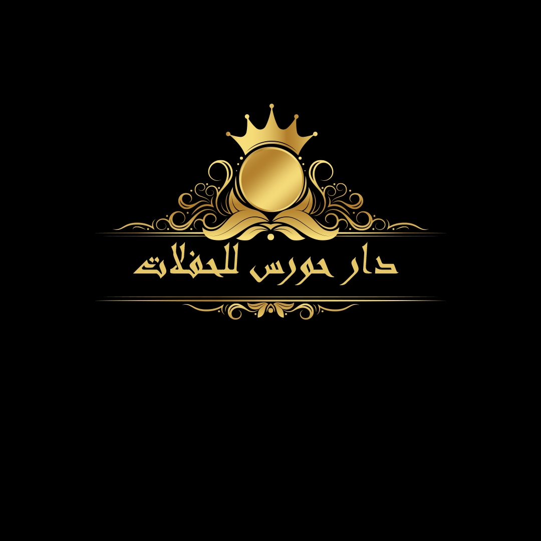 دار حورس إمبابة