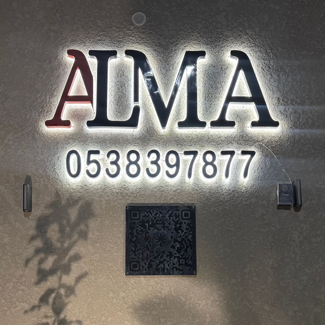 Store Logo