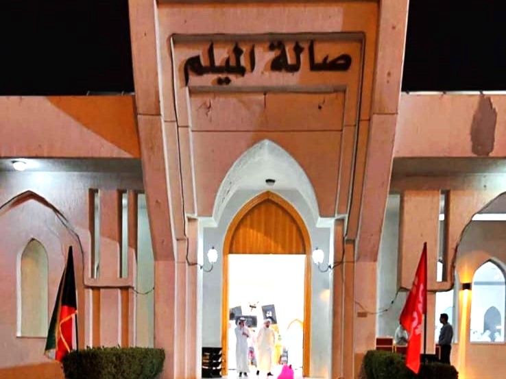 صالة الميلم للافراح حولي