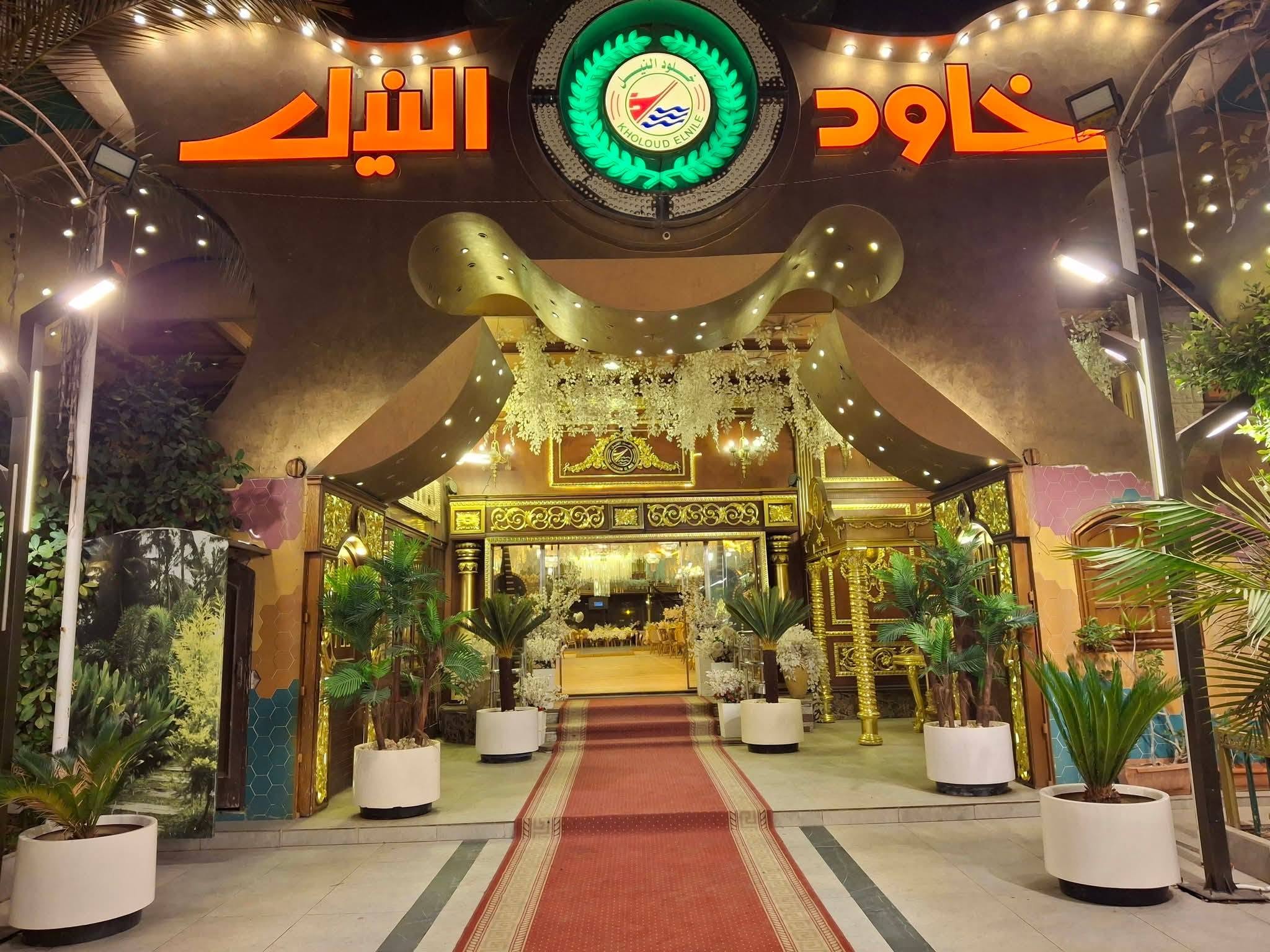 Store Logo