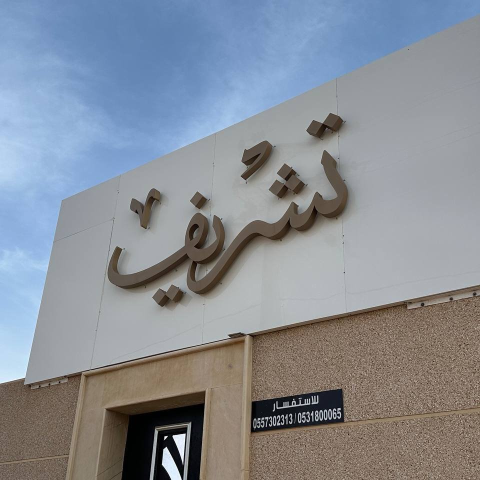 Store Logo