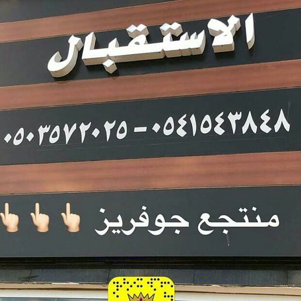 Store Logo
