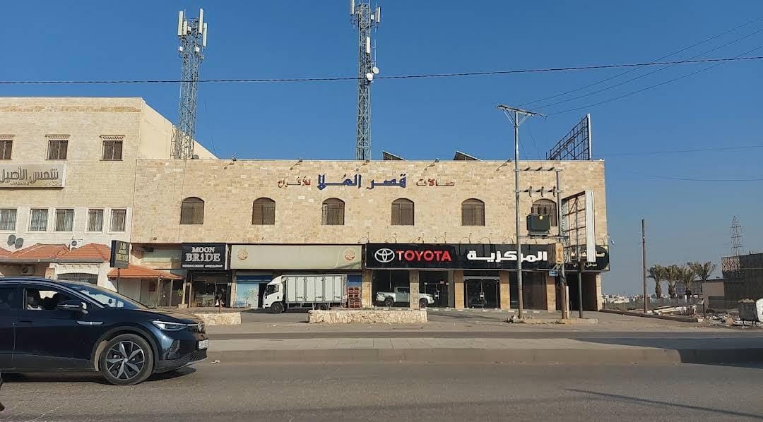 صالة قصر العلا اربد