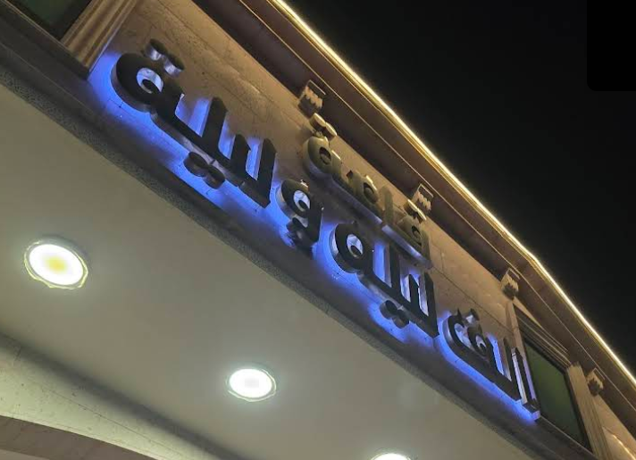 Store Logo