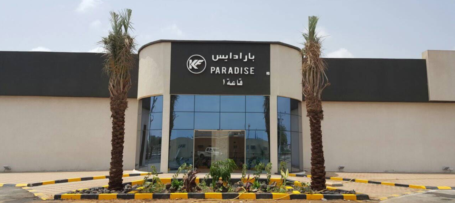 Store Logo