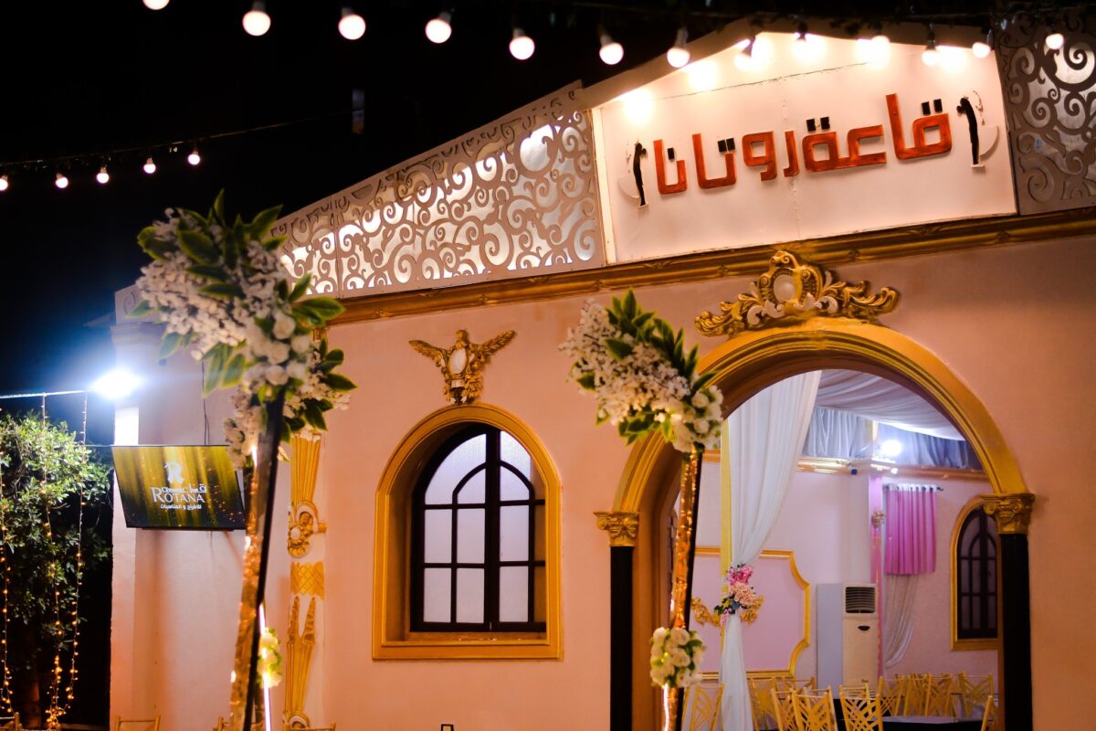 Store Logo