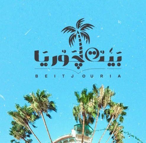Store Logo
