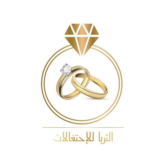 قاعة الثريا الدمام