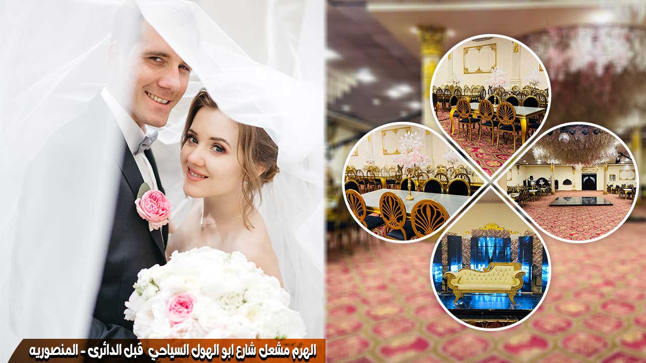 قاعة ميراج الهرم