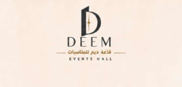 قاعة ديم عرعر