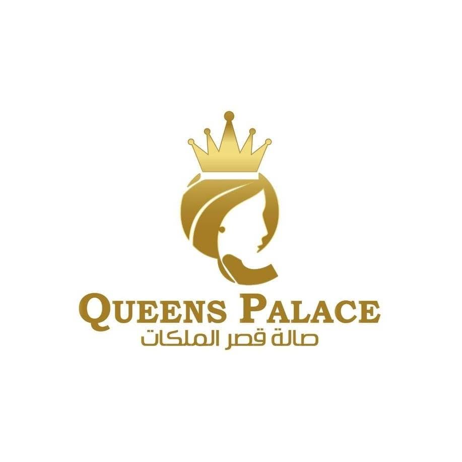 قاعة قصر الملكات الزرقاء