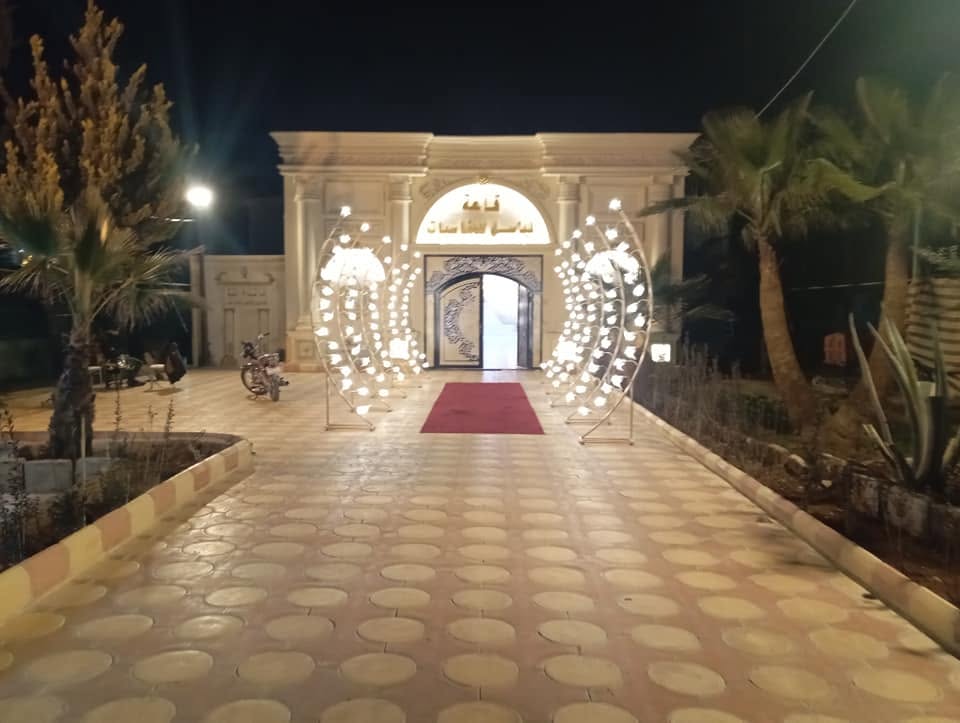 صالة الباسل السويداء
