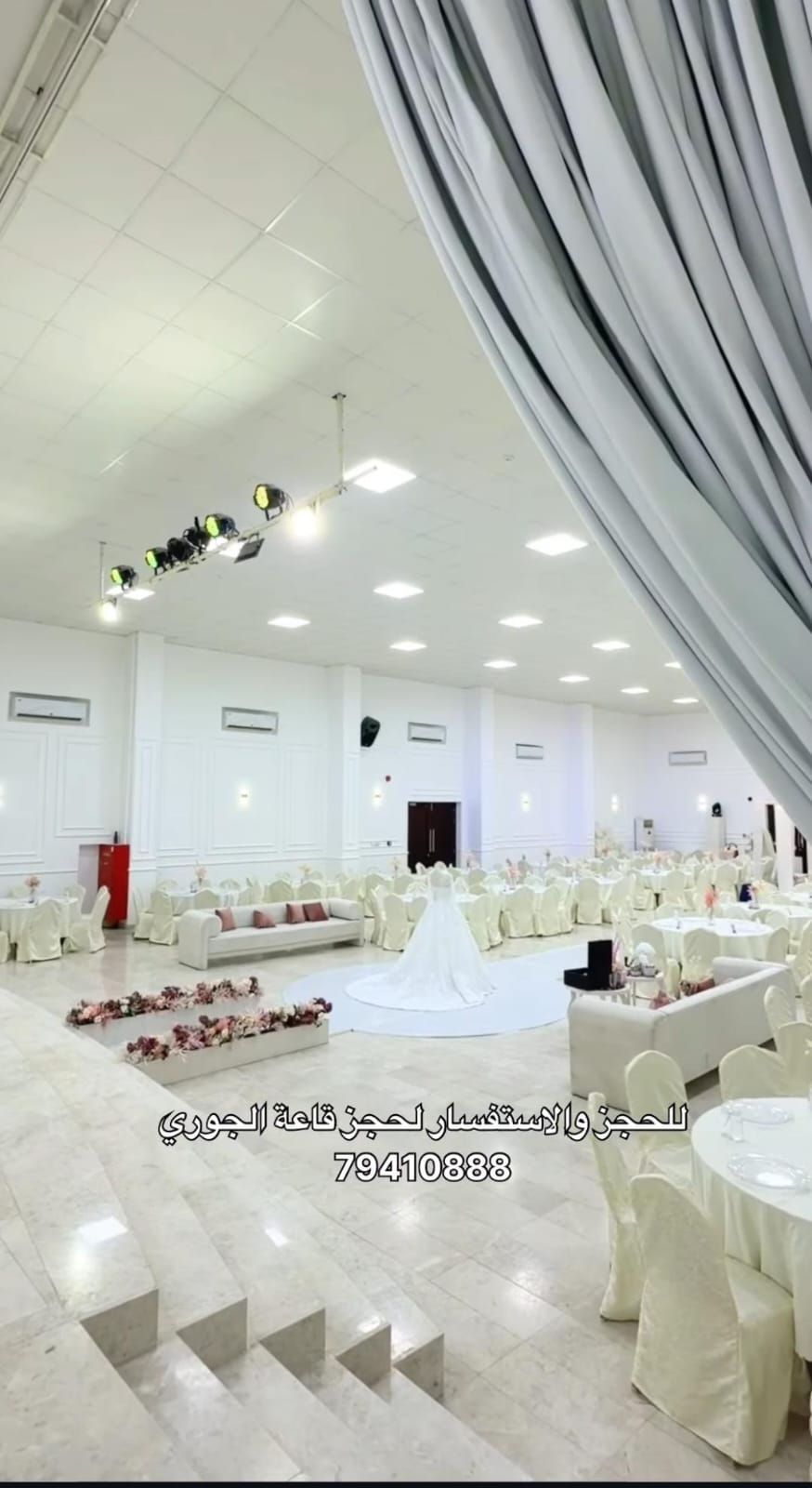 قاعة الجوري بدبد