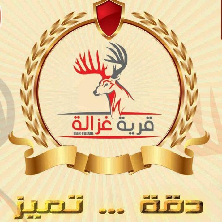 Store Logo