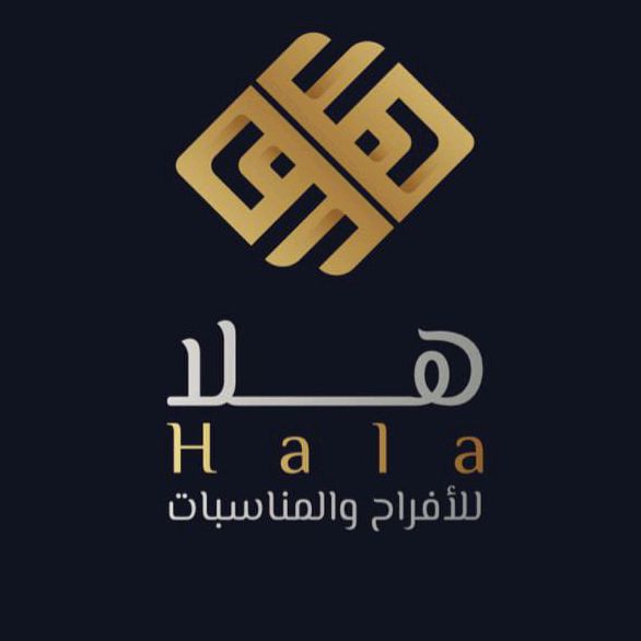 Hala Tabuk Hall