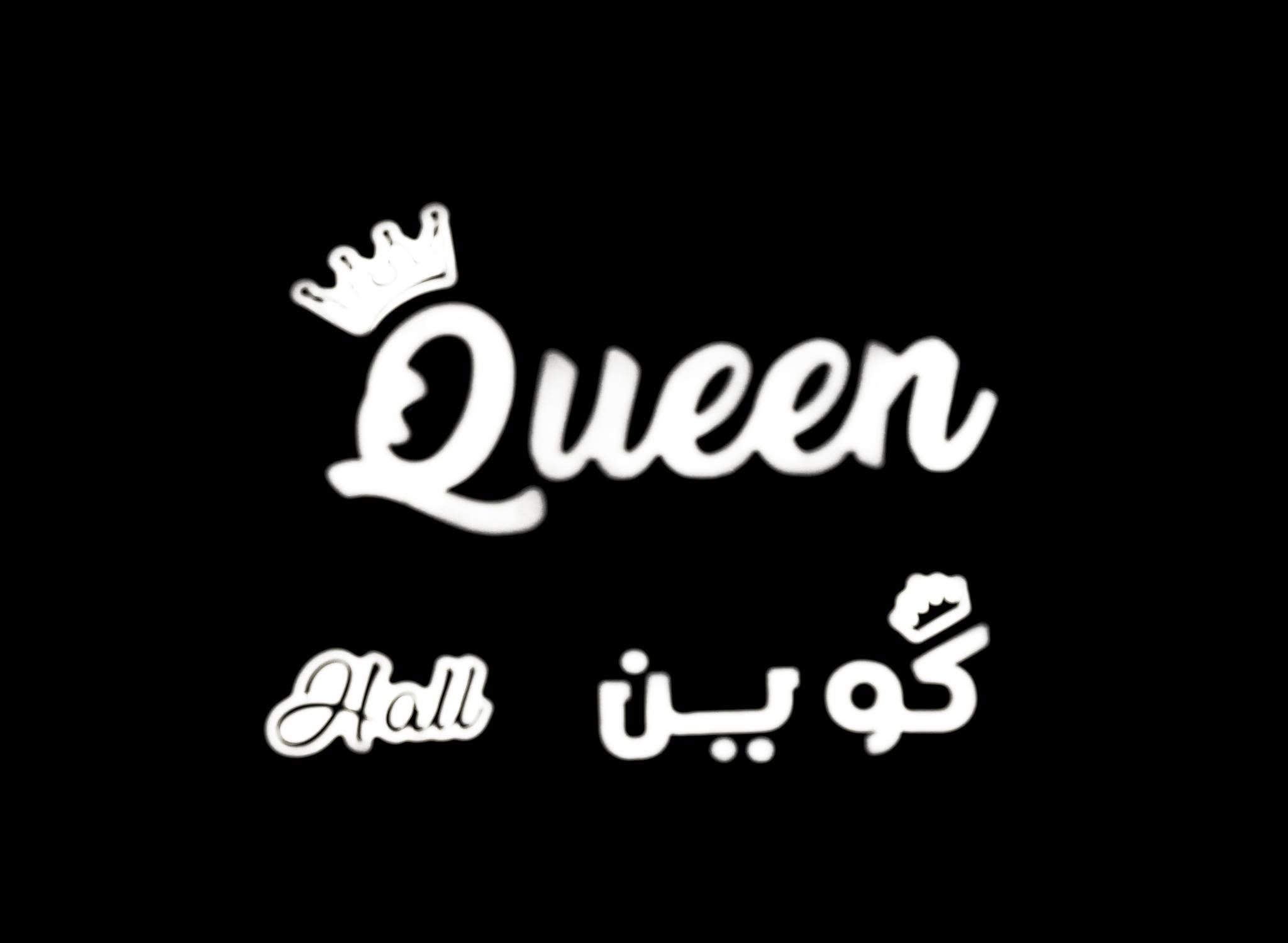 Store Logo