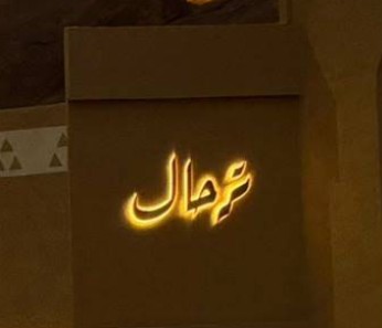 Store Logo