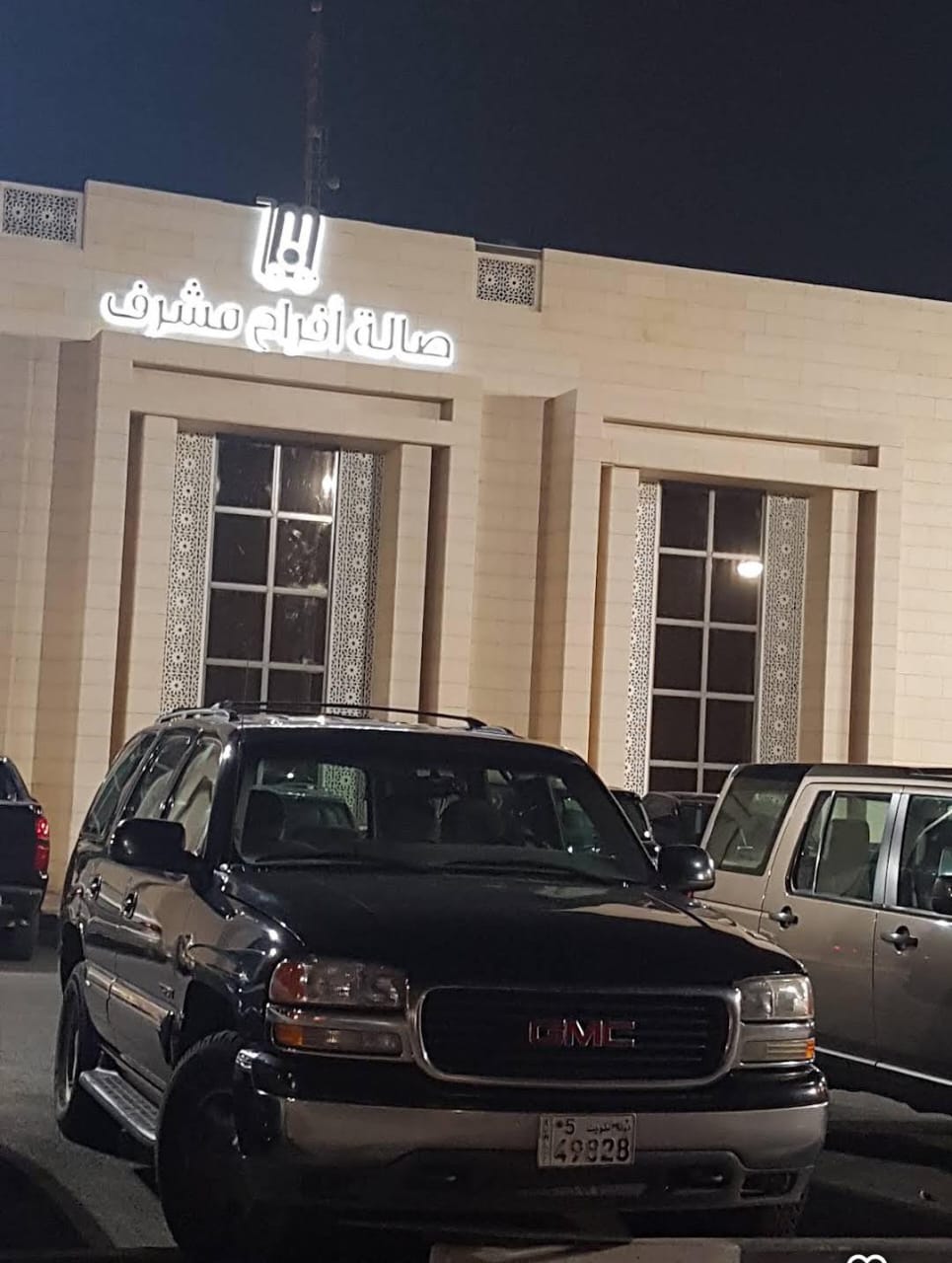 Store Logo