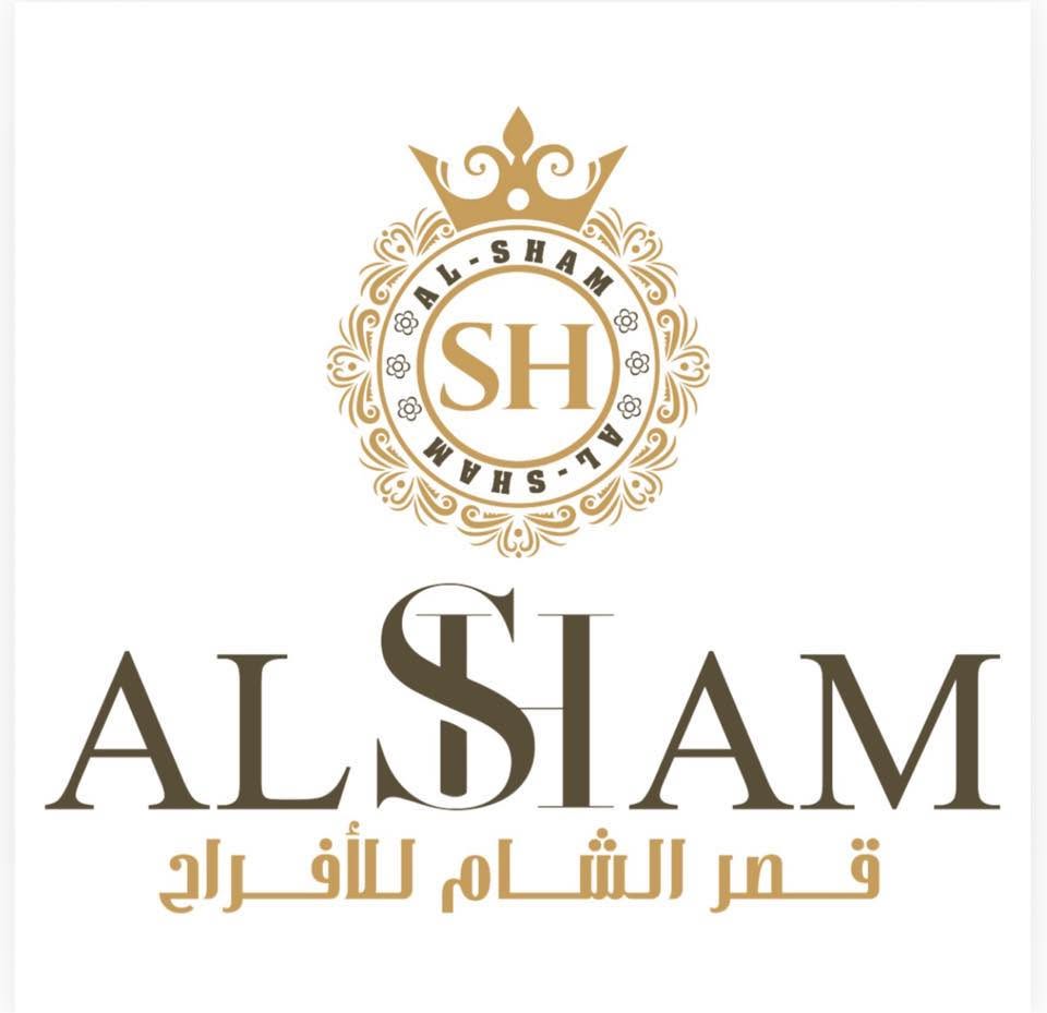 صالة قصر الشام ريف دمشق
