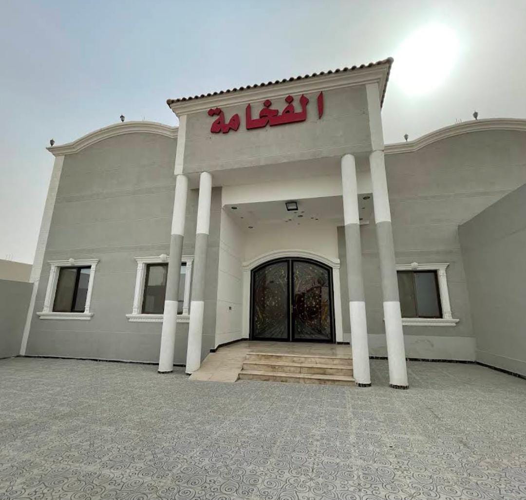 قاعة الفخامة الدمام