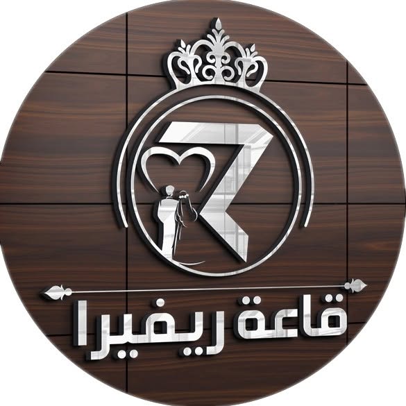 قاعة ريفيرا
