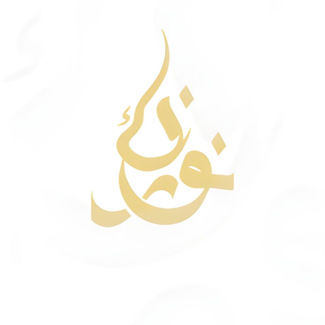 قاعة نورفاء حائل