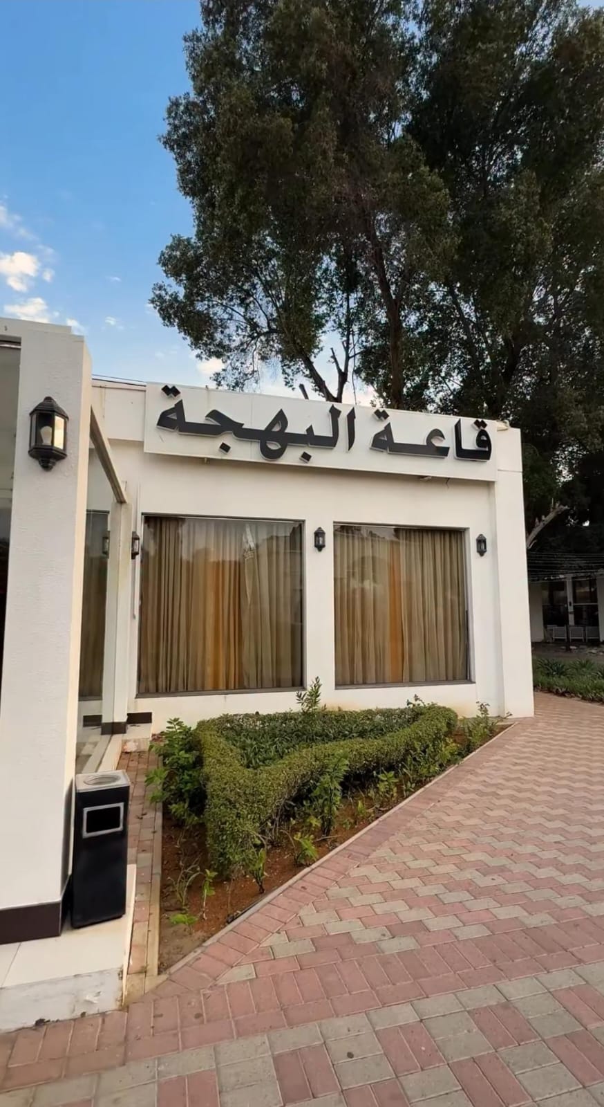 قاعة البهحة مطرح