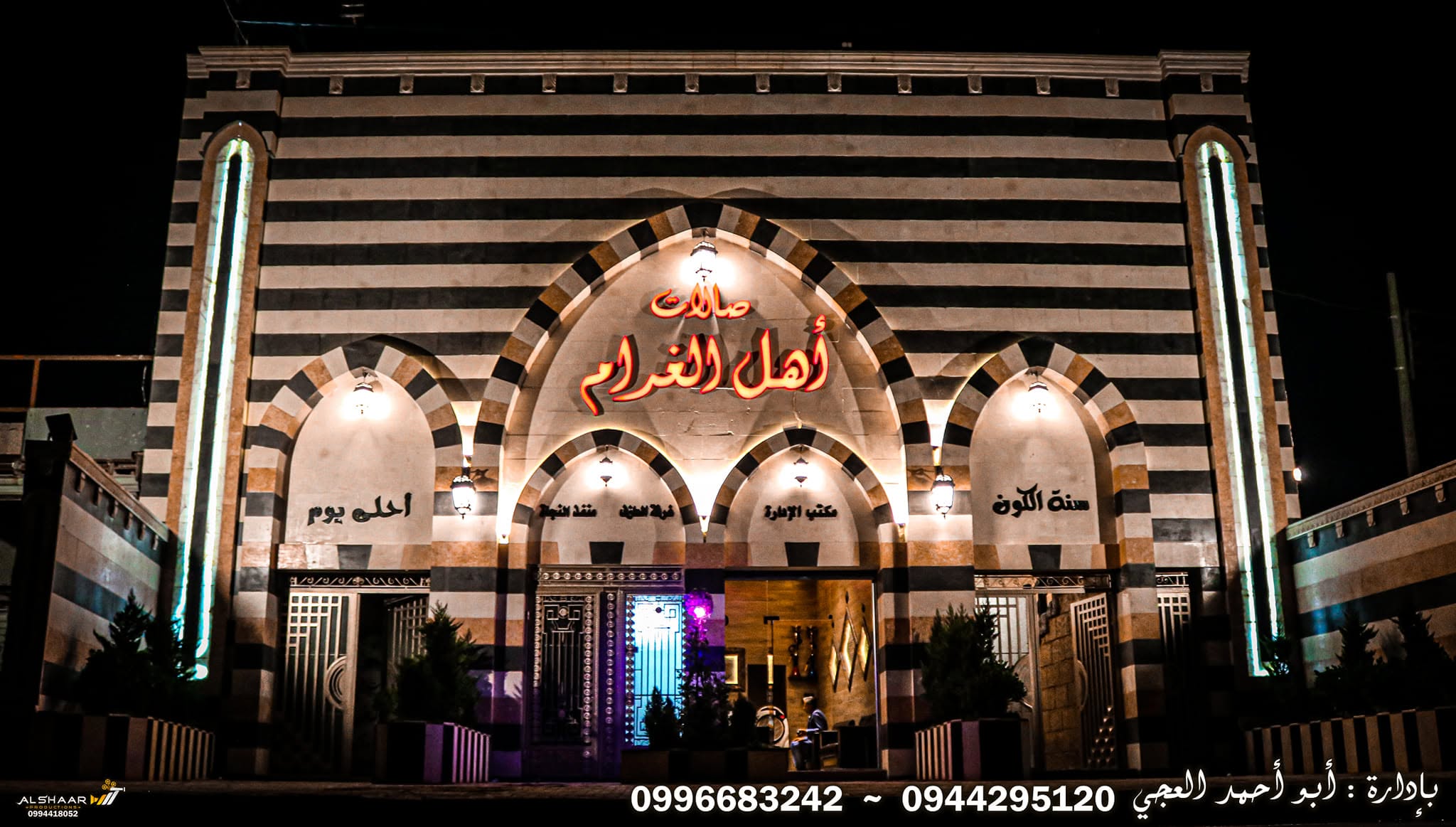 Store Logo