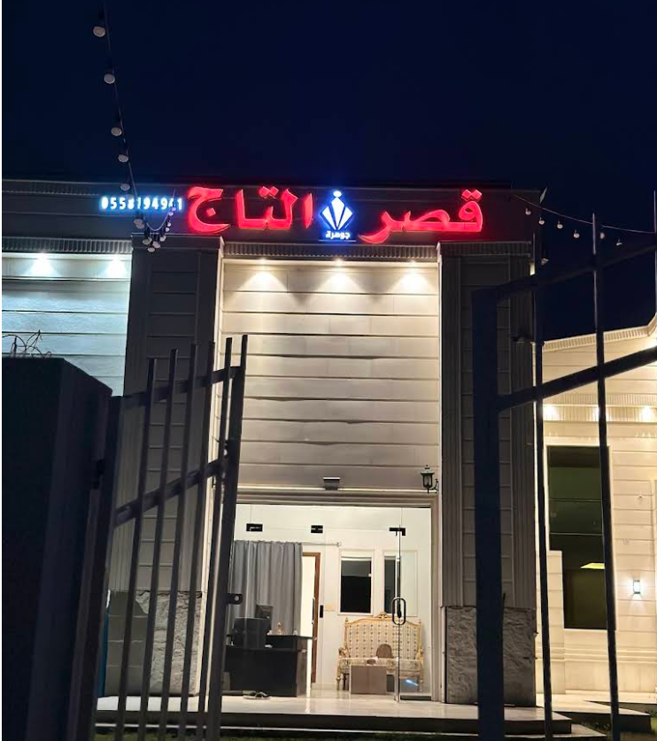 Store Logo