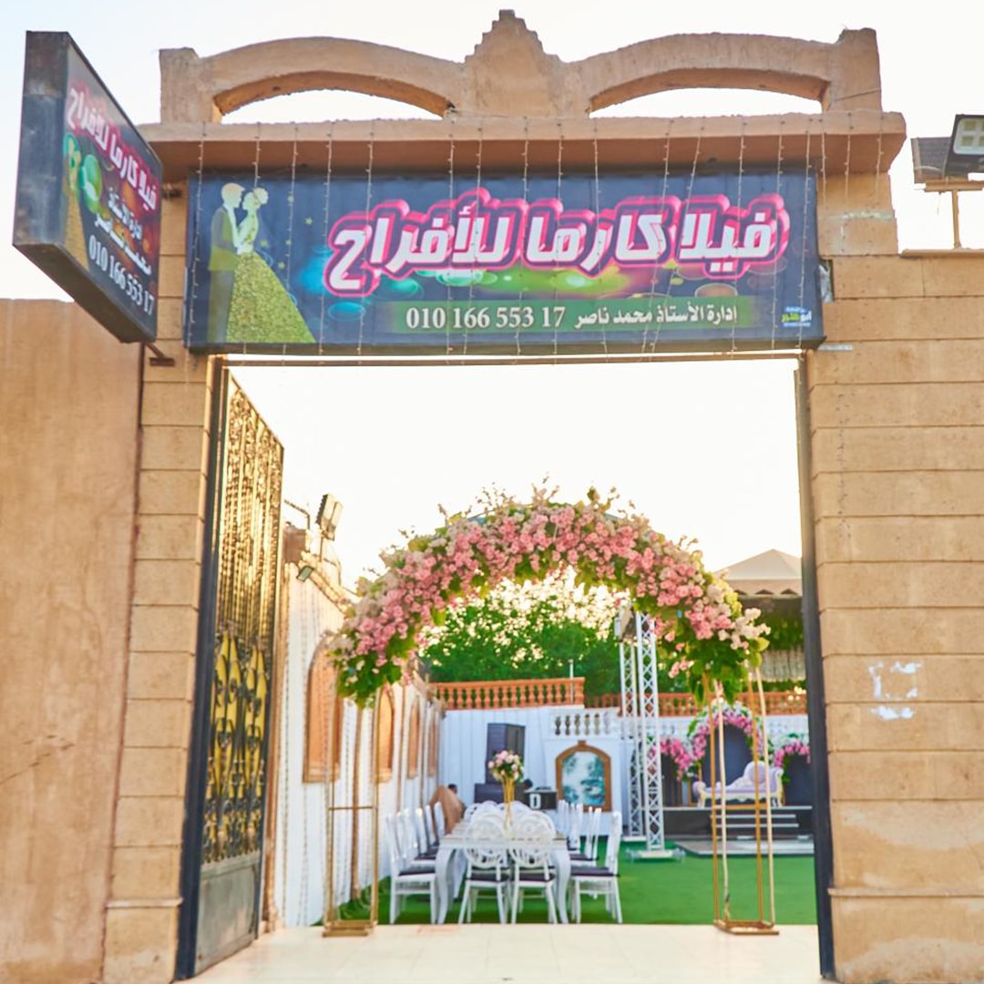 Villa Karma for Weddings Al-Haram