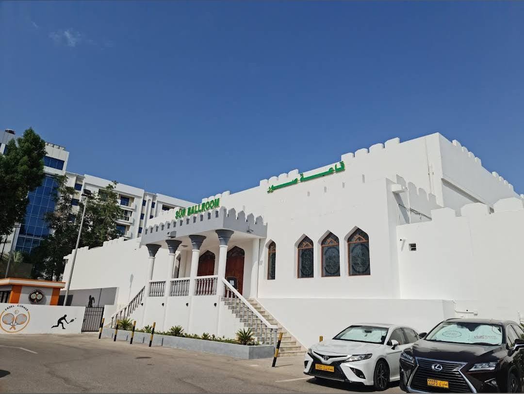 قاعة صور مطرح