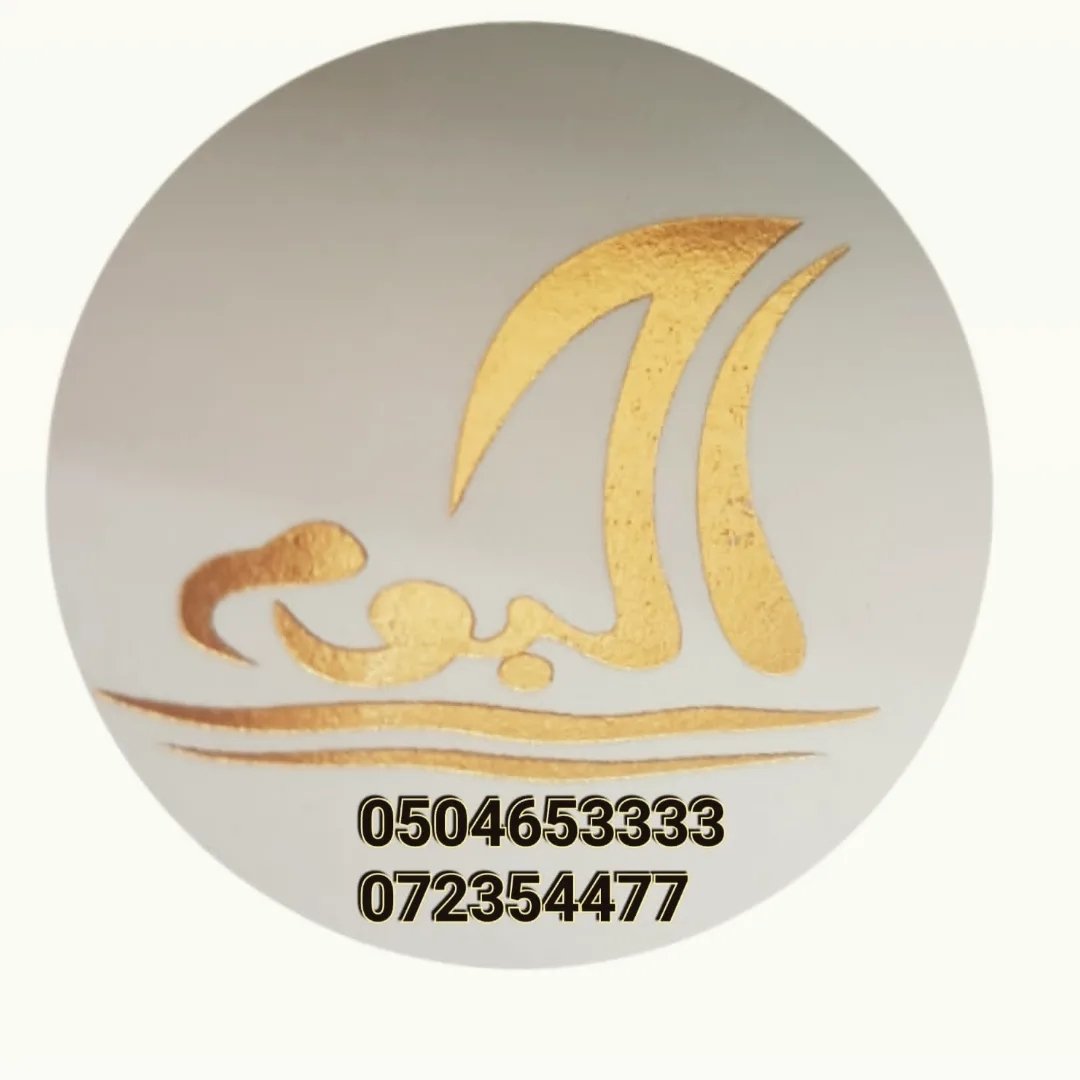 Store Logo
