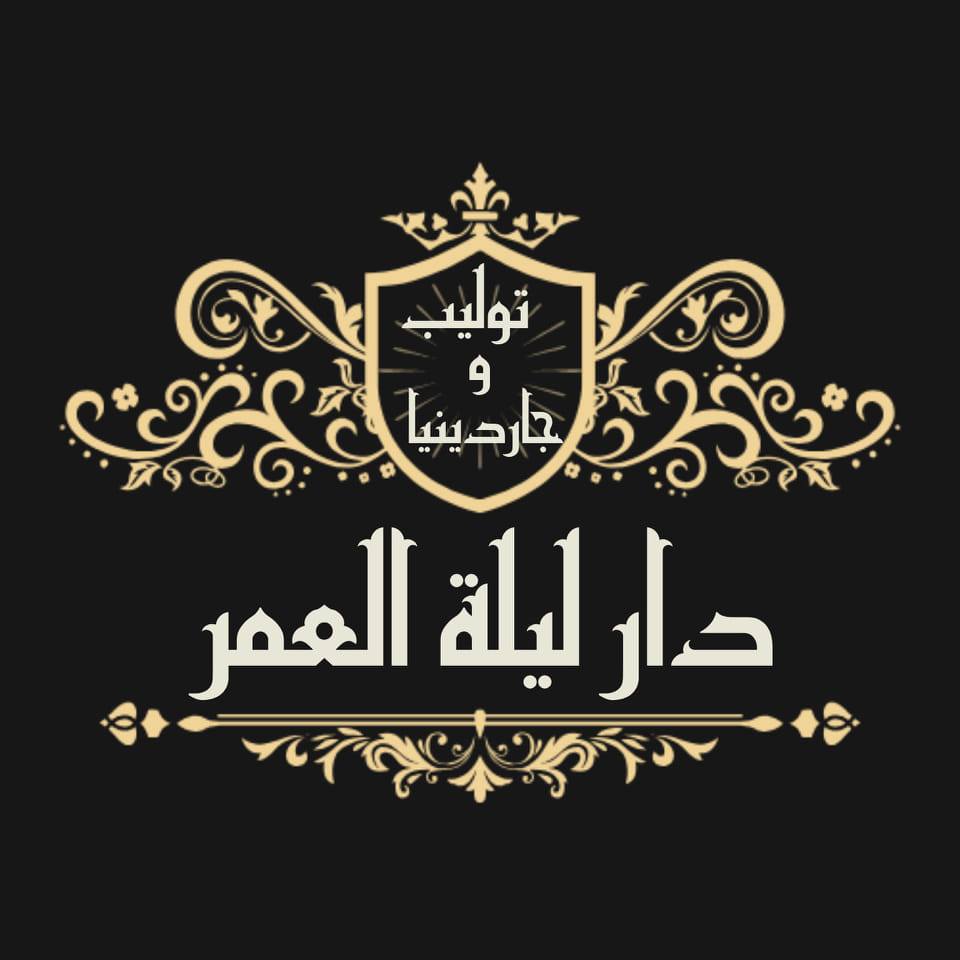 Store Logo