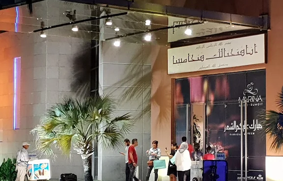 Store Logo