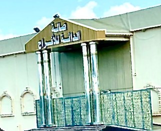 Store Logo