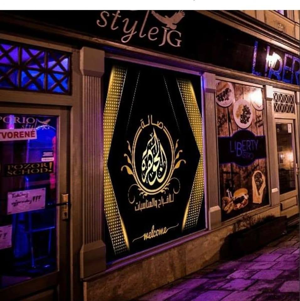 Store Logo