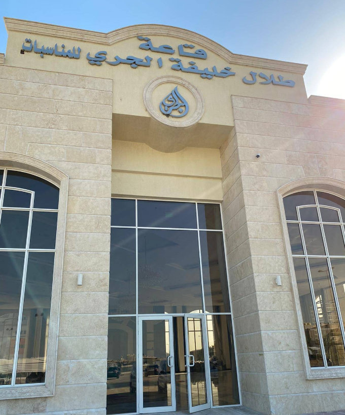 Store Logo
