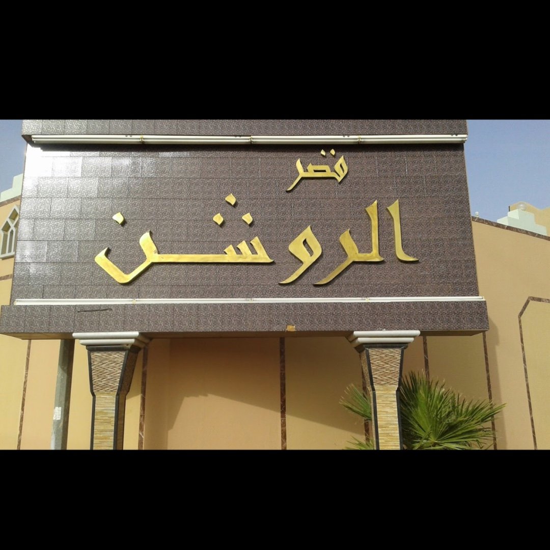 Store Logo