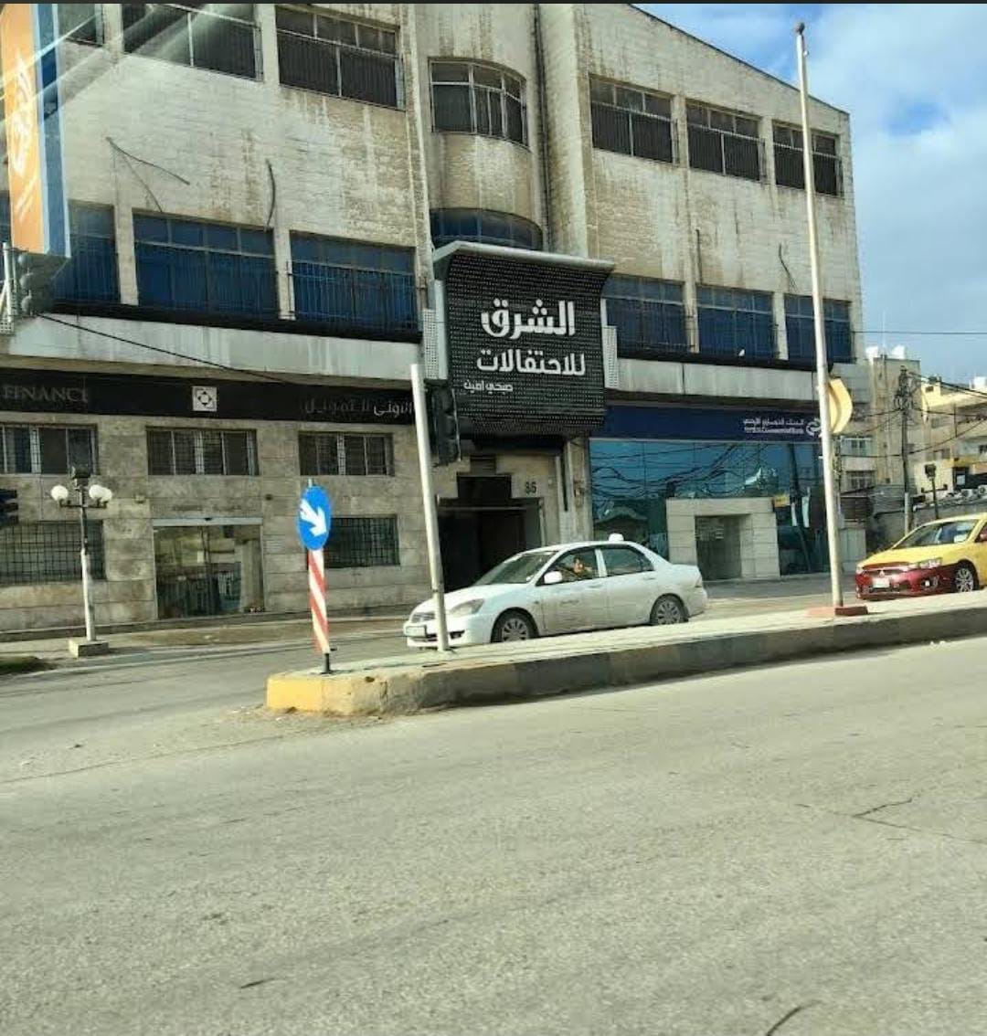 Store Logo