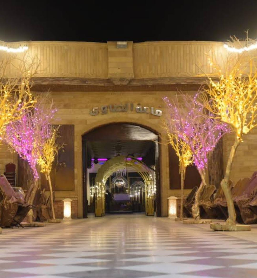 El Sawy Hall Monufia