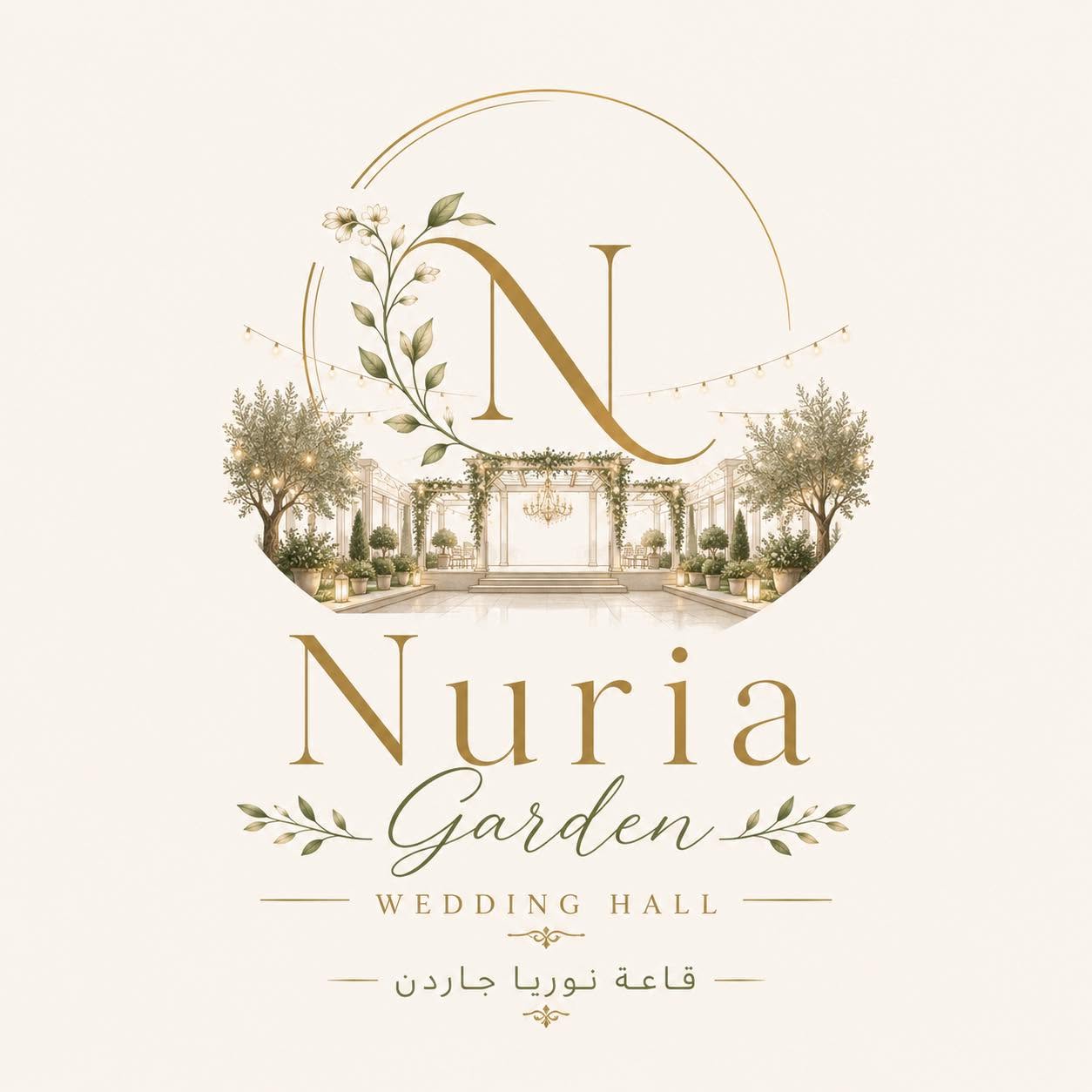 Store Logo