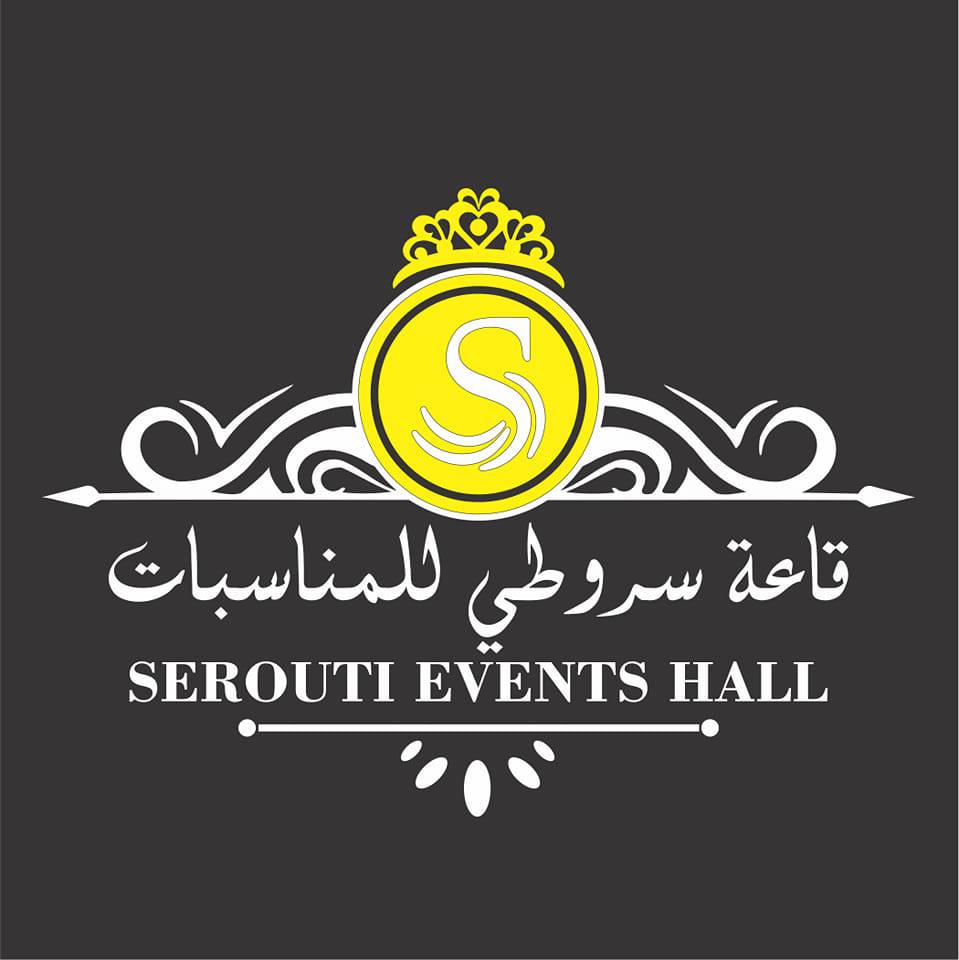 قاعة سروطي الوادي