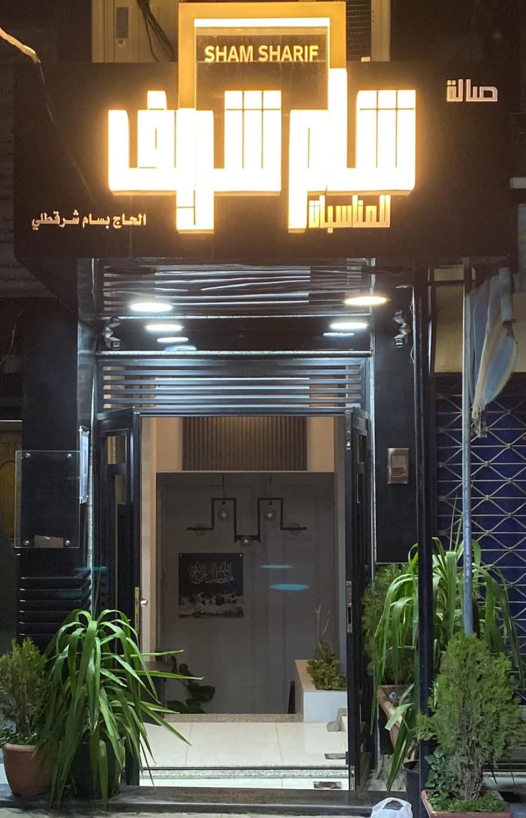 Store Logo