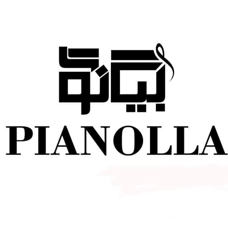 قاعة بيانولا سرس الليان