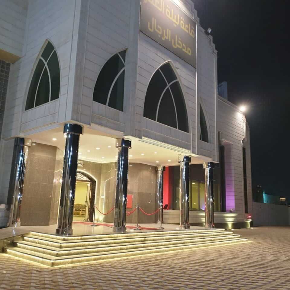 قصر ليلة العمر الدمام